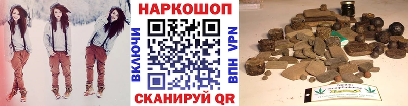 Купить Гашиш  Каннабис  COCAIN  А ПВП  Меф  Темрюк