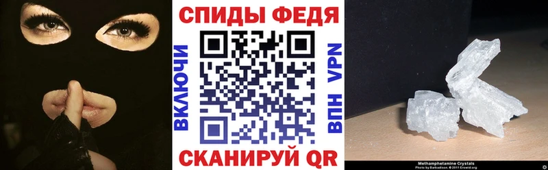 АМФ 98%  Купить закладки  Темрюк 