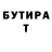 КЕТАМИН VHQ CryptoC00l