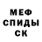 Ecstasy круглые Anton Shcheglov