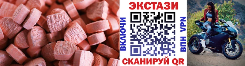 Купить где  Темрюк  Экстази Cube 