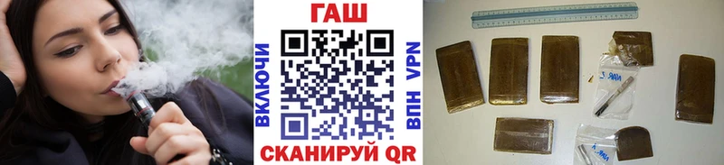 ГАШИШ Ice-O-Lator  Купить  Темрюк 