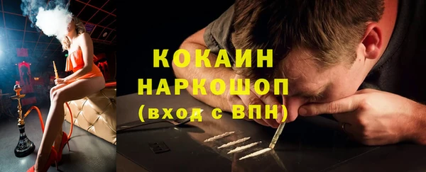 дурь Инсар
