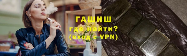 мет Инта