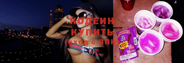 трава Иннополис