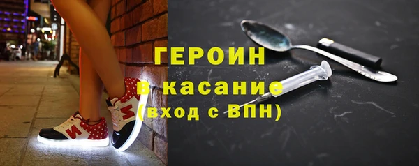 мет Инта