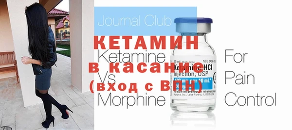 мет Инта