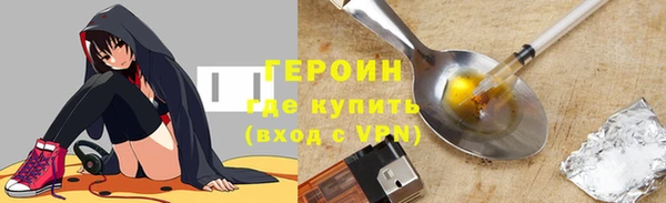 трава Иннополис