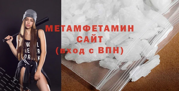 мет Инта