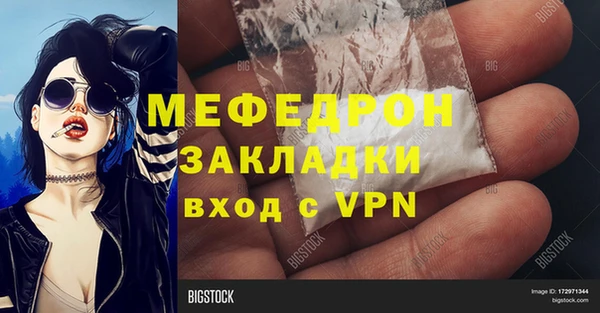 мет Инта