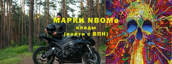 трава Иннополис