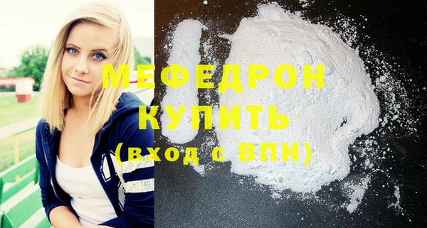 трава Иннополис