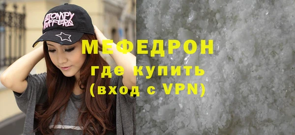 трава Иннополис