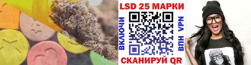 Купить закладки  Темрюк  Лсд 25 экстази ecstasy 