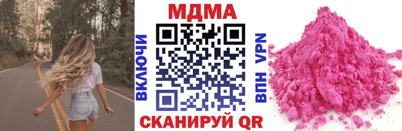 MDMA молли  Купить где  Темрюк 