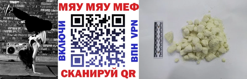 МЕФ мука  Темрюк 
