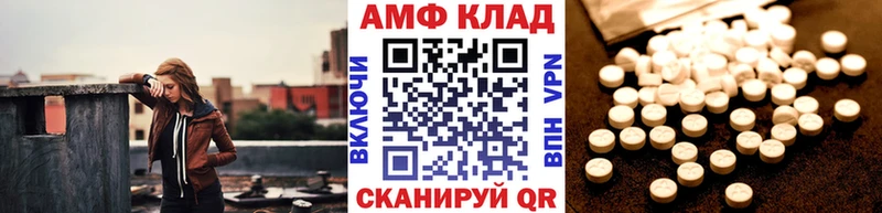 Купить  Темрюк  Первитин Декстрометамфетамин 99.9% 