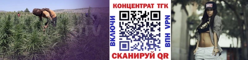 Дистиллят ТГК вейп с тгк  Купить где  Темрюк 