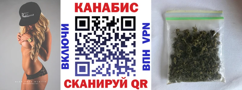 Шишки марихуана семена  Купить  Темрюк 